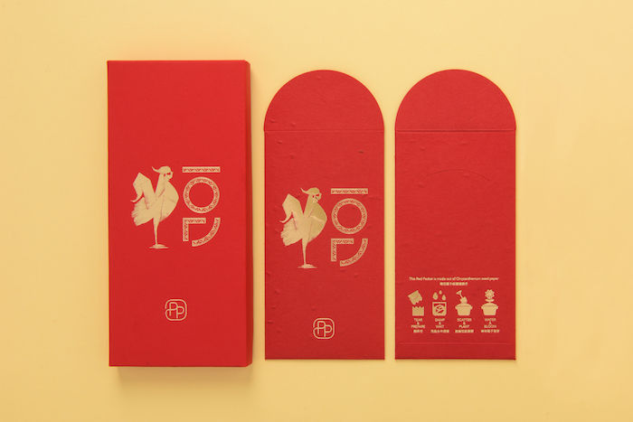 Red Pockets by Leaping Creative  Daily design inspiration for