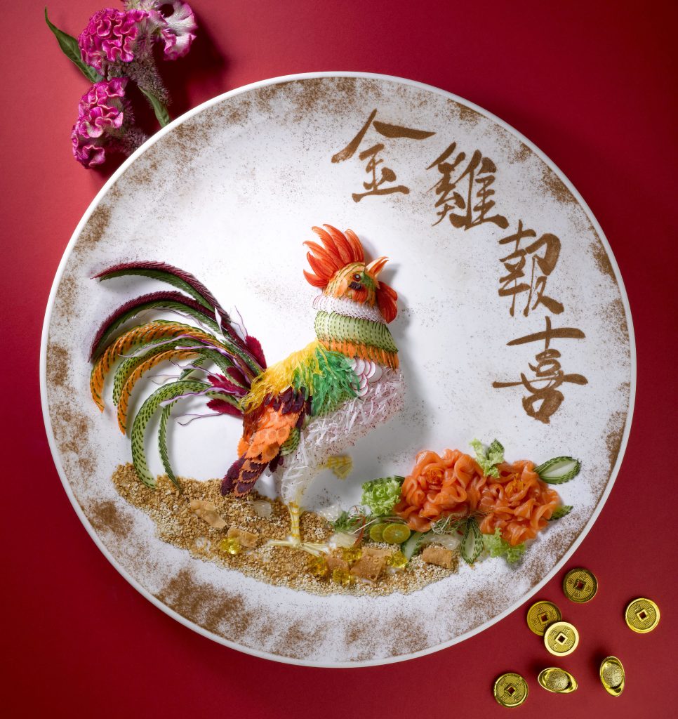 Toss to prosperity: 5 yu sheng dishes to try this CNY