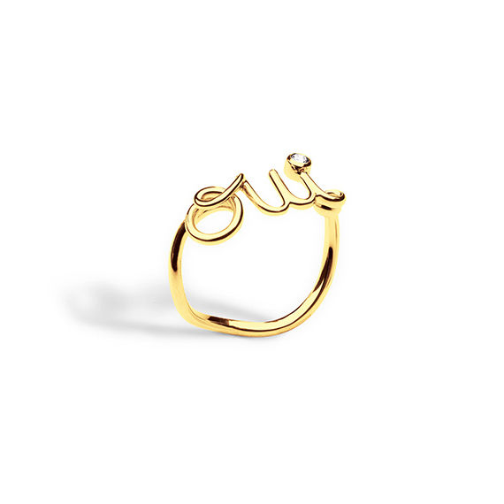 Oui ring by Dior