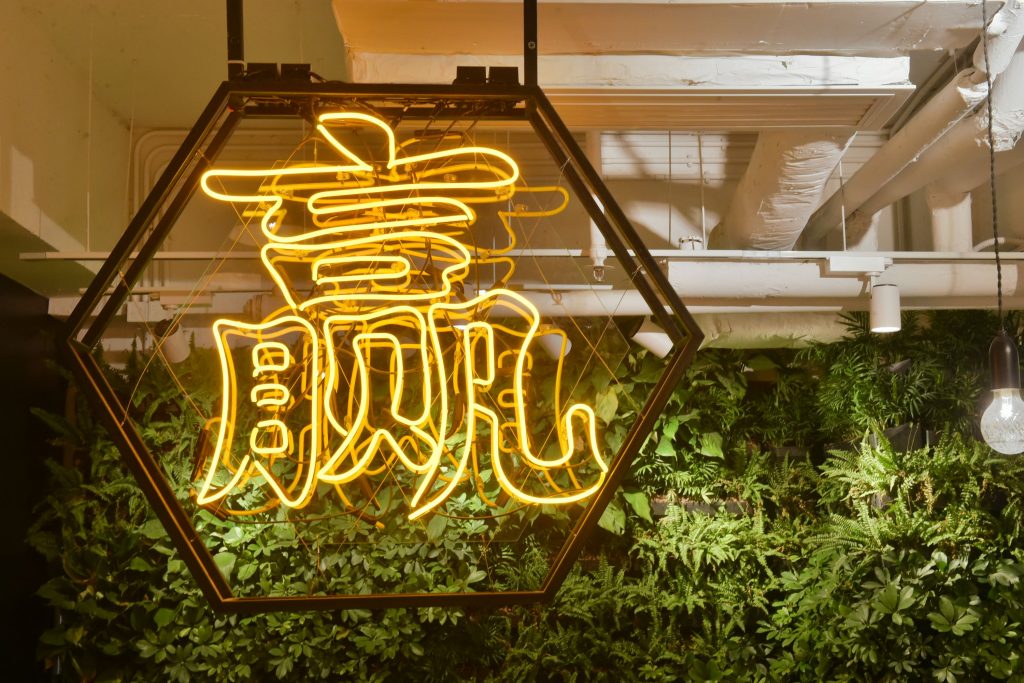 Hong Kong’s first naked Hub aims to change the way we work