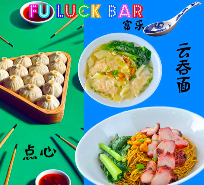 Fu Luck Bar