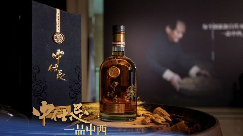 Diageo and China’s Yanghe baijiu distillery partners to create the Zhong Shi Ji whisky