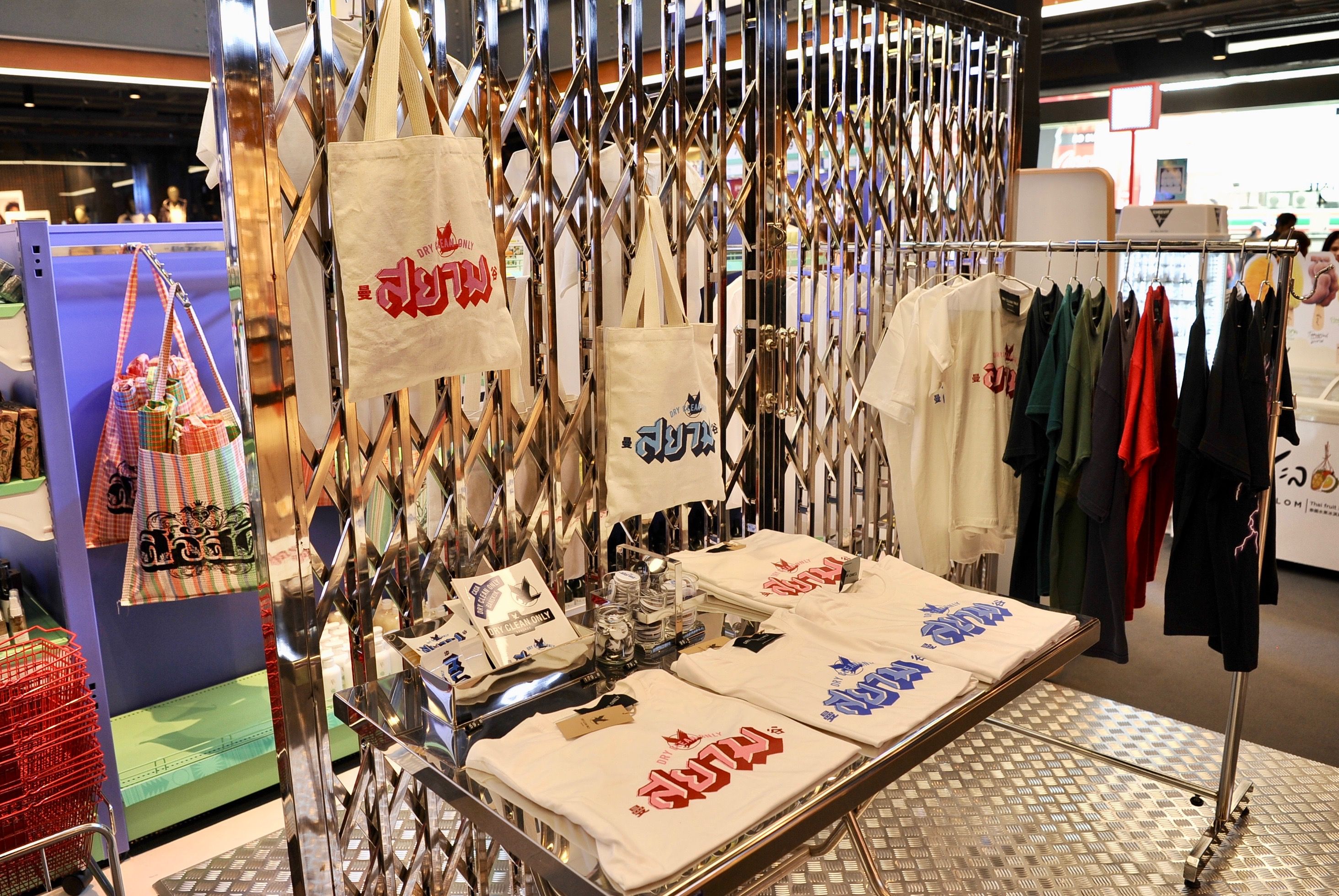 5 musthave items from Siam Center’s new Absolute Thai Store