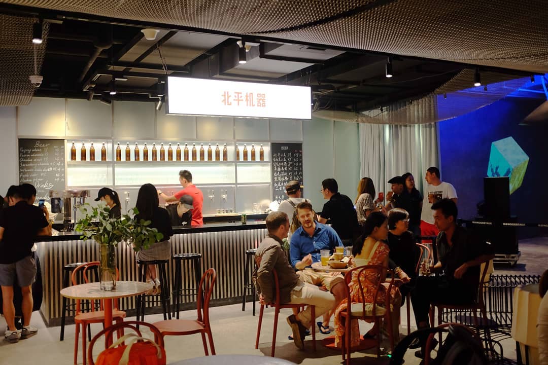 Peiping Machine Brewing Taproom