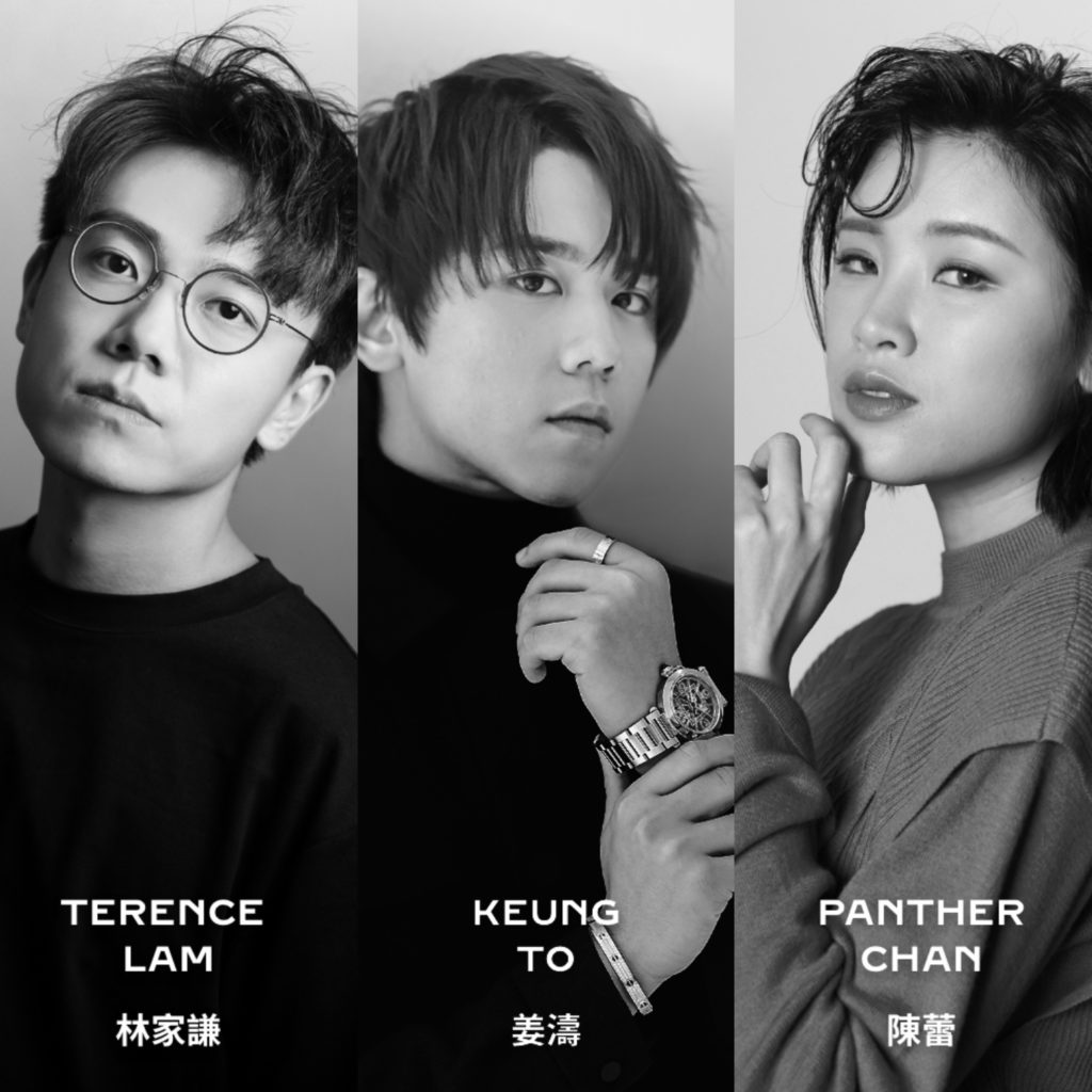 Cartier presents MAKE YOUR OWN PATH Live, an online performance by three Hong Kong artists