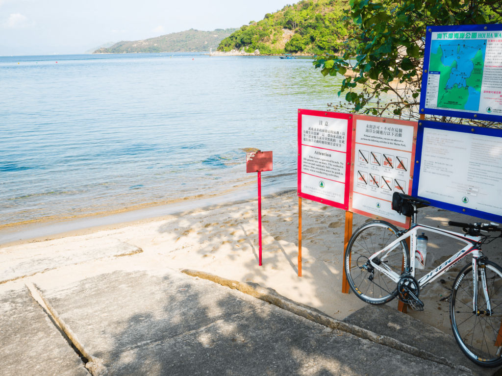 Hoi Ha Wan Marine Park
