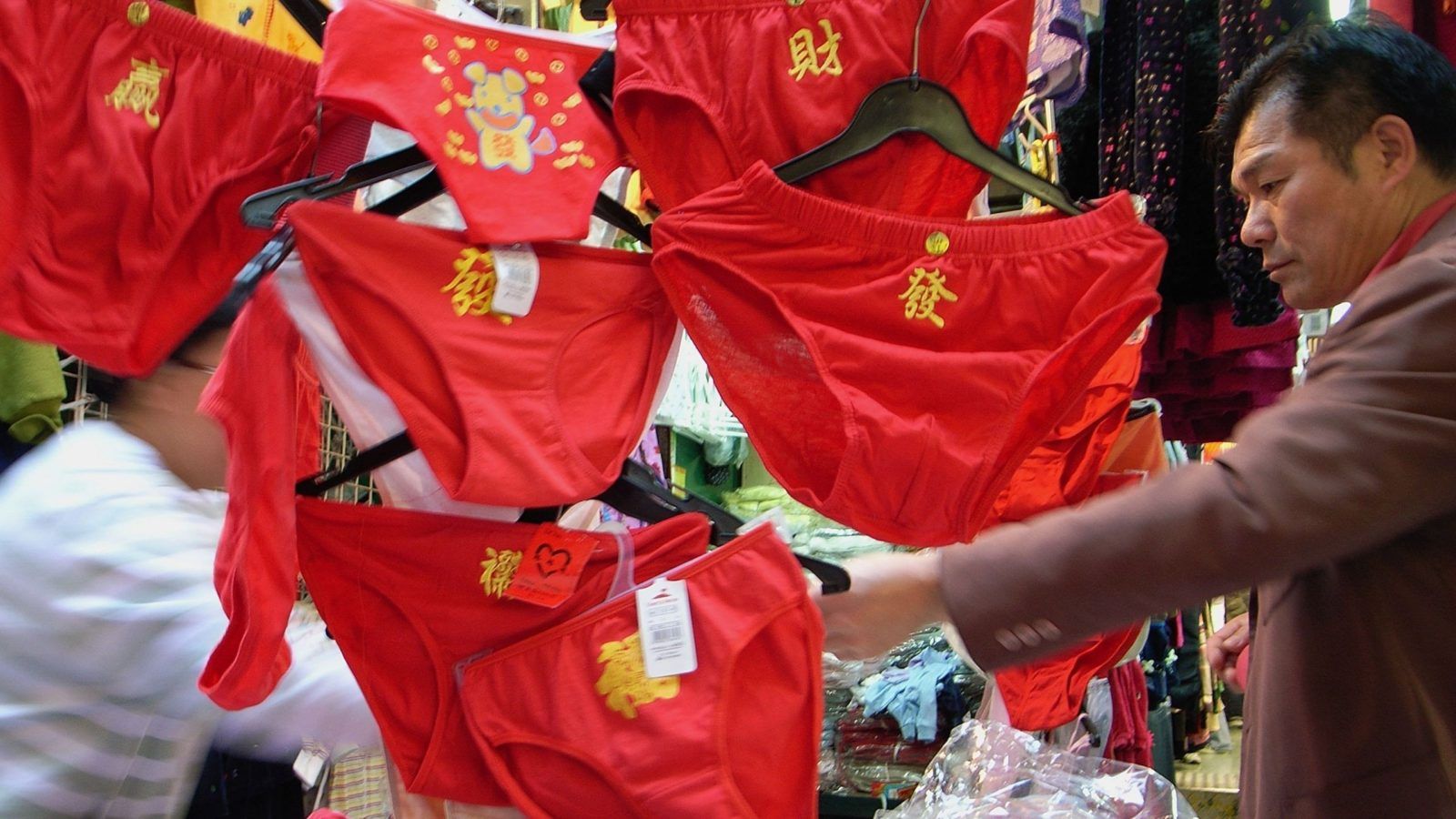 Paint the Town Red for Chinese New Year! - Lingerie Briefs ~ by