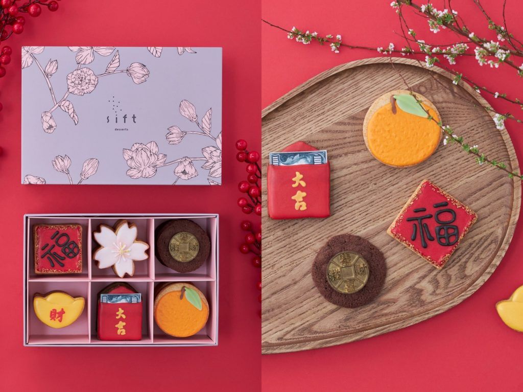 What is the Lunar New Year chuen hup, or candy box, and what are