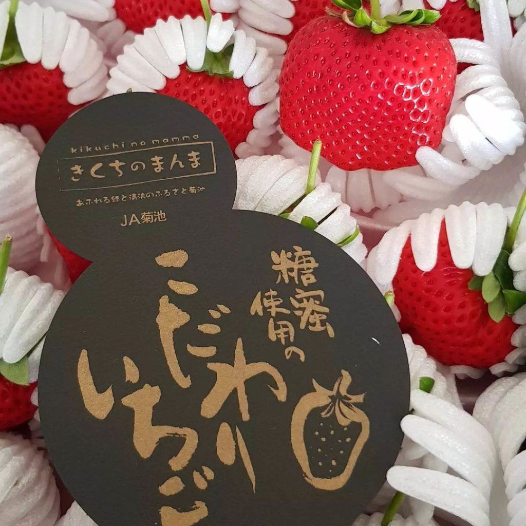 The sweetest, juiciest Japanese strawberries will cost you HK$900 per box