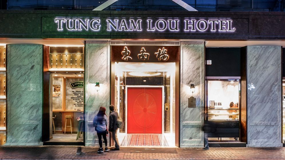 Tung Nam Lou Art Hotel