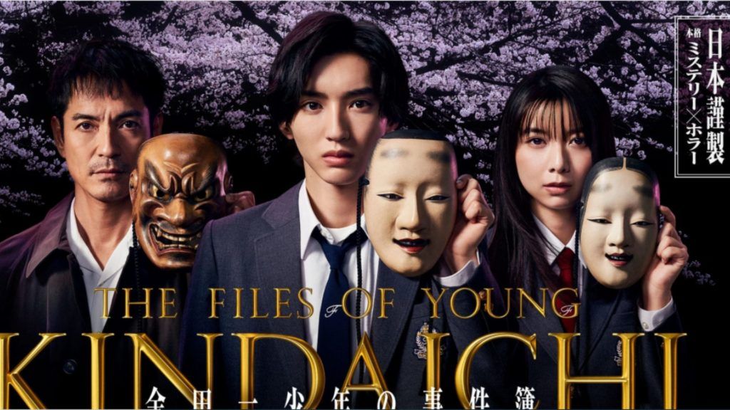 Disney+ partners with Nippon TV to boost Japanese content