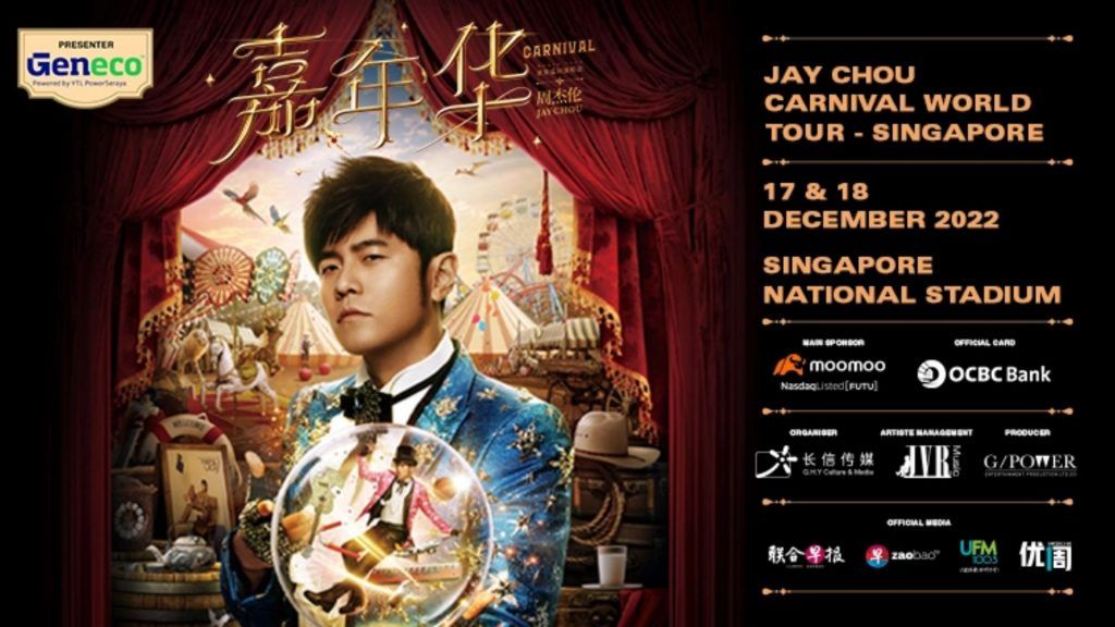 Music festivals in Asia: Jay Chou