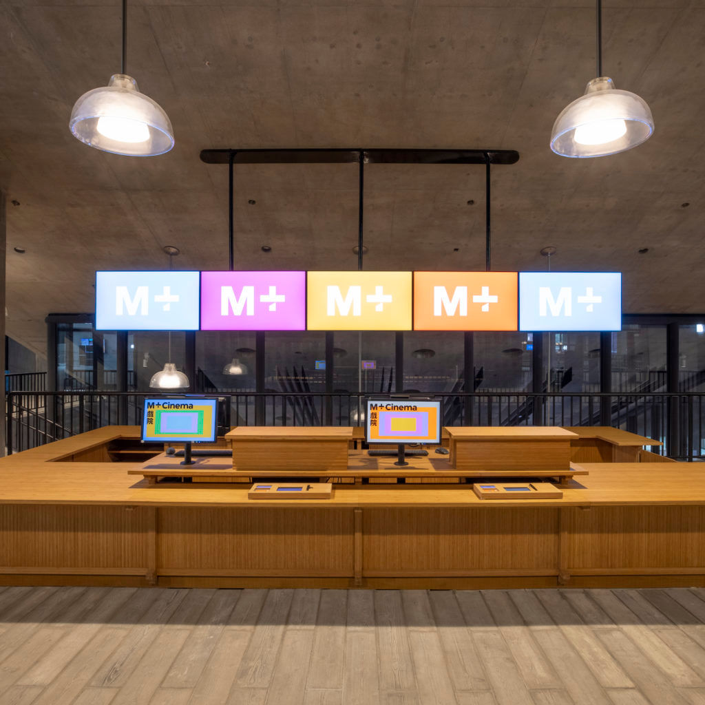 M+ Cinema to open in June with international avant-garde films and a new take on Hong Kong cinema