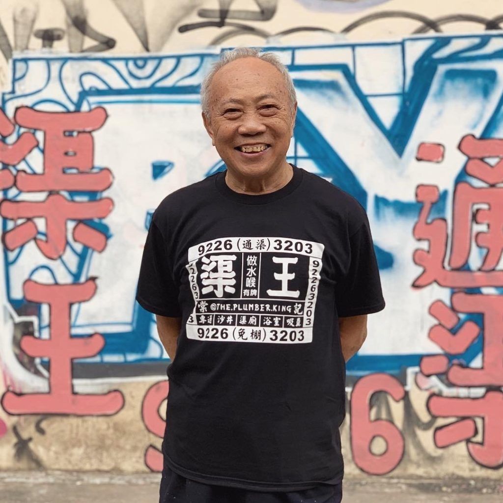 How The Plumber King became an accidental graffiti icon in Hong Kong