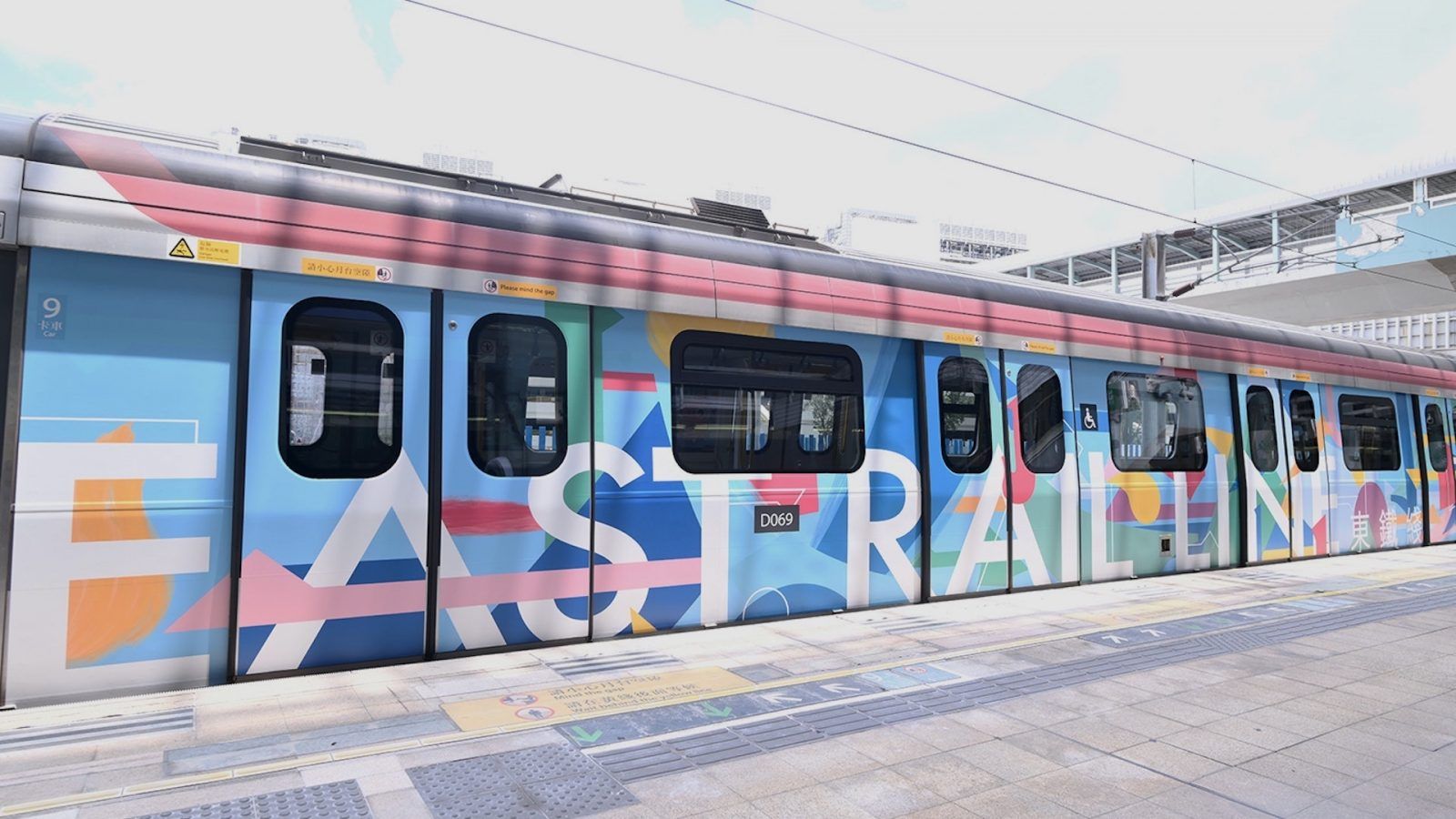 MTR’s new East Rail Line train makes your commute a little more colourful