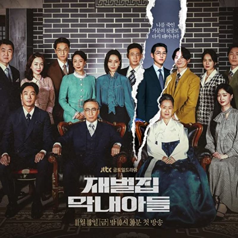 New K-dramas releasing in November 2022 you shouldn’t miss