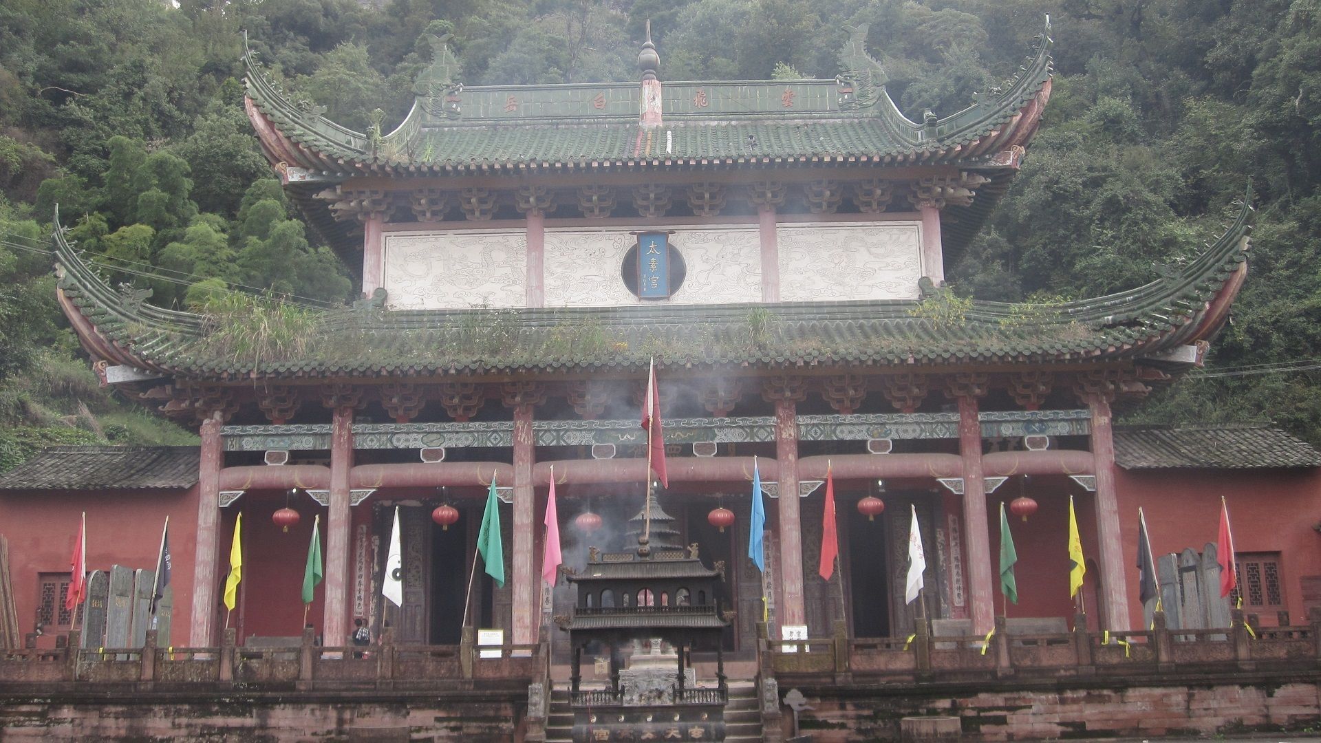 Anhui Attractions