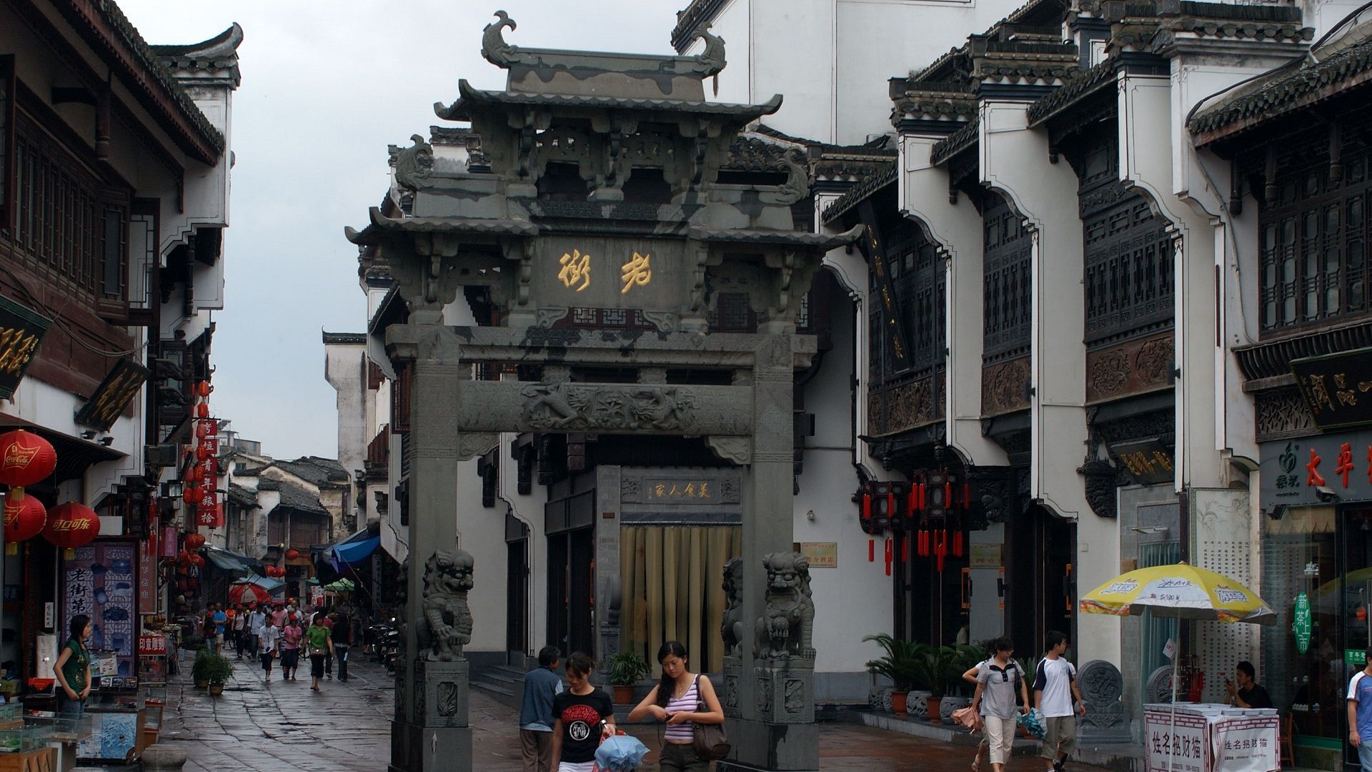 Places to visit in Anhui