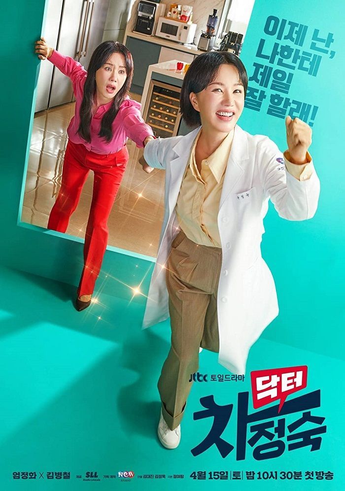 Korean Drama April 2023