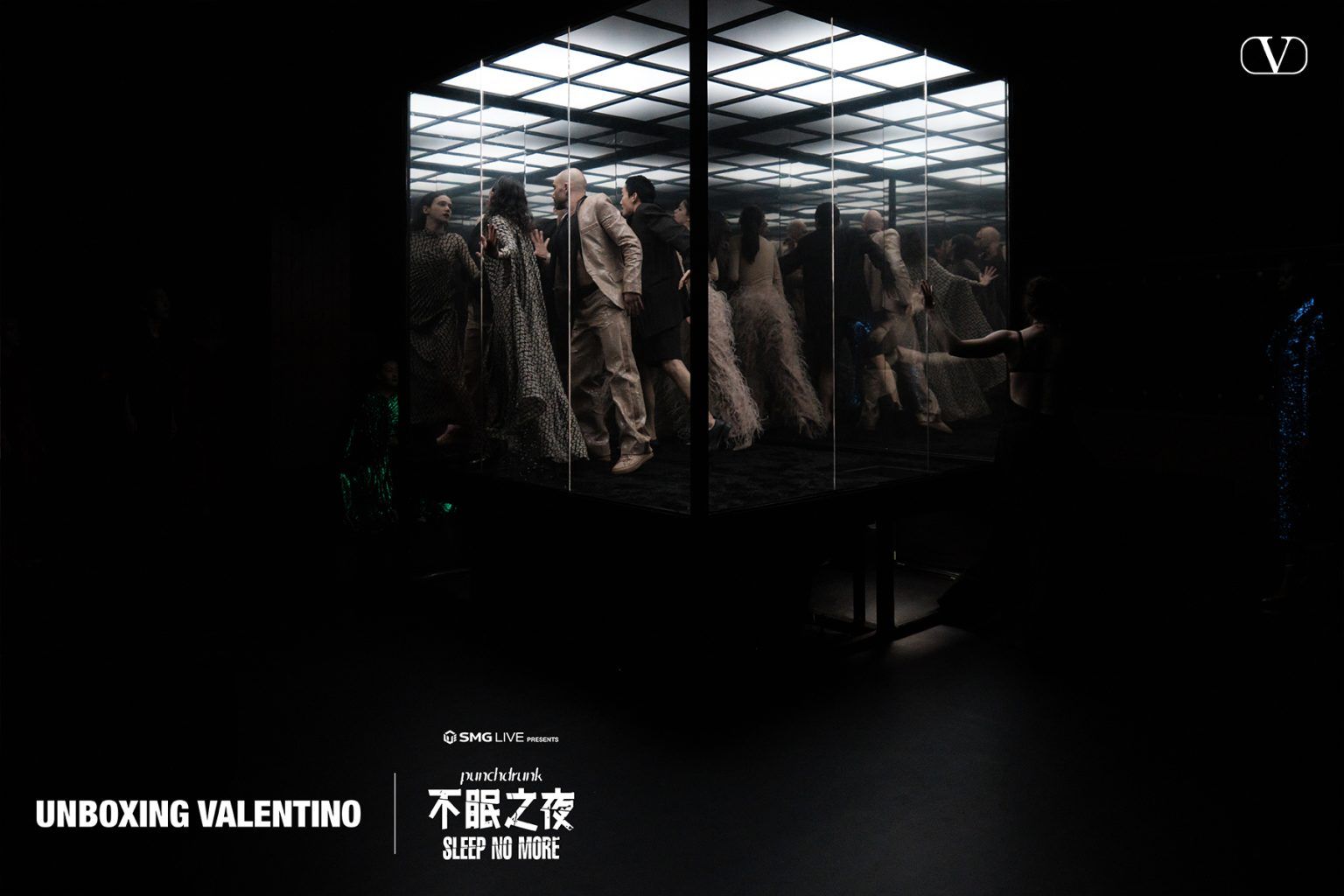 Valentino Presents Sleep No More in Shanghai