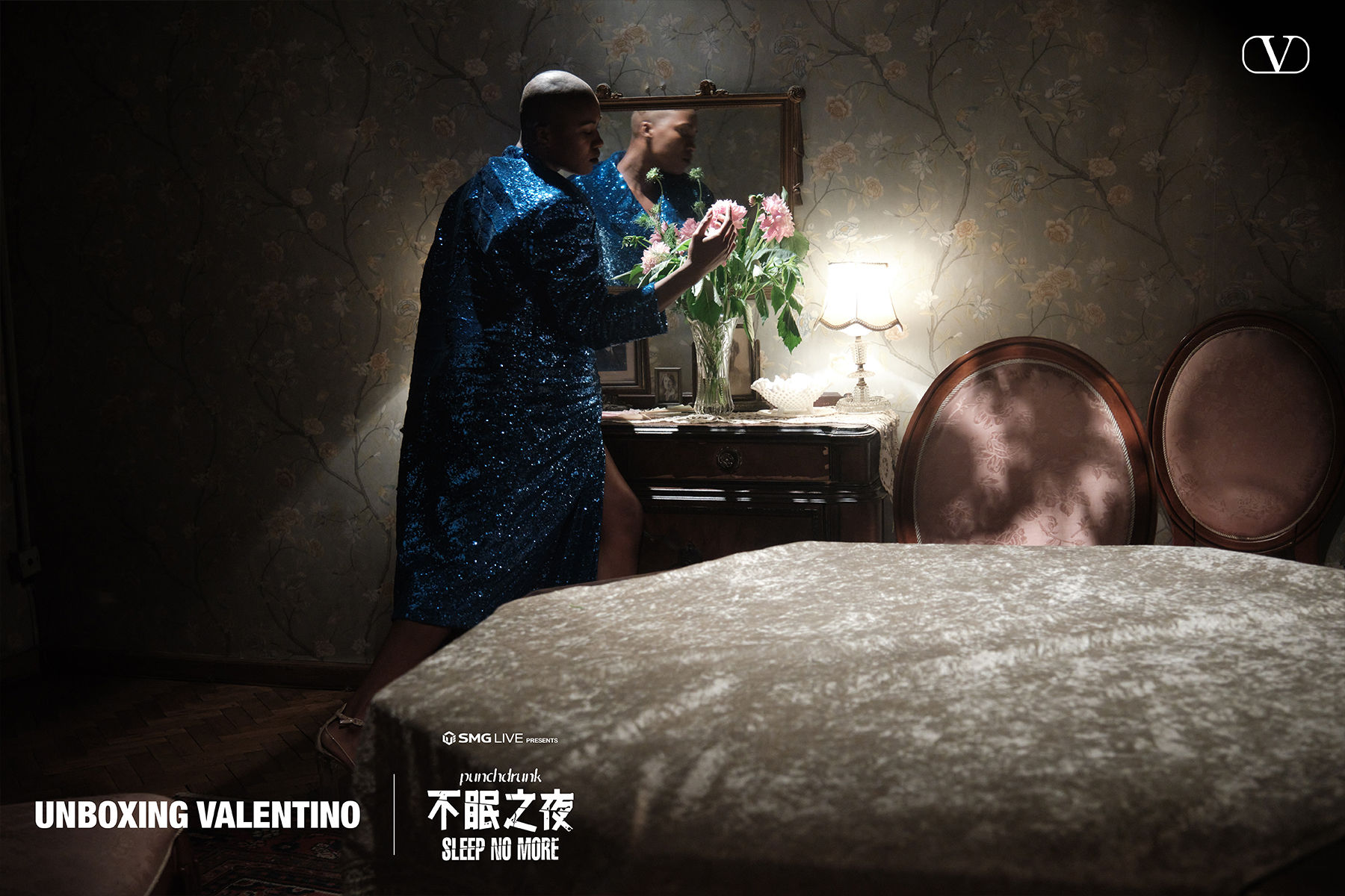 Valentino Presents Sleep No More in Shanghai