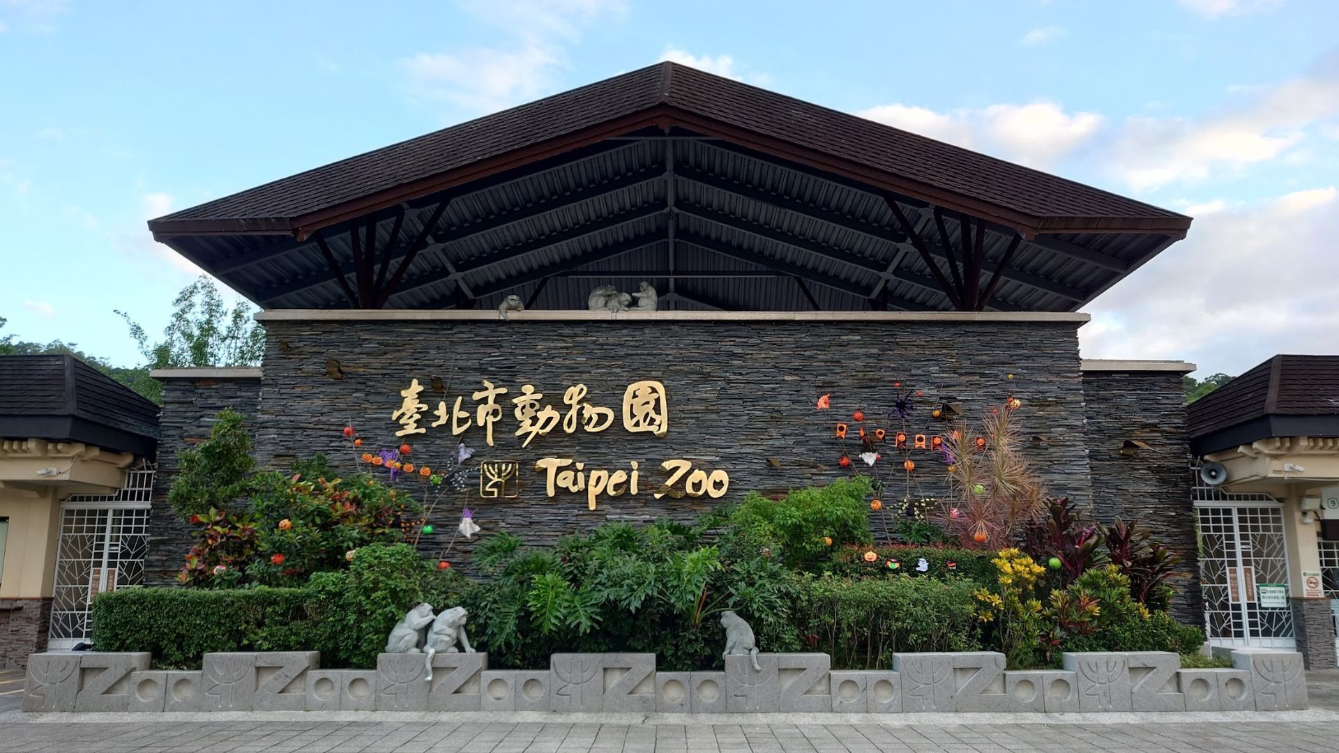 Taipei Zoo Taiwan travel