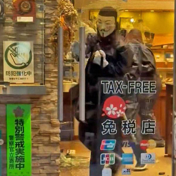 Robbers make off with 100 luxury watches in Ginza, Tokyo daytime heist