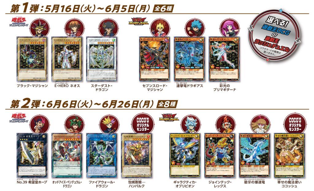 best graveyard deck yugioh Boss Stage YGO | Hecahands counter guide! Pretty much just Illusion.deck  with a fiendsmith package at this point. Really interesting deck design.  Excited