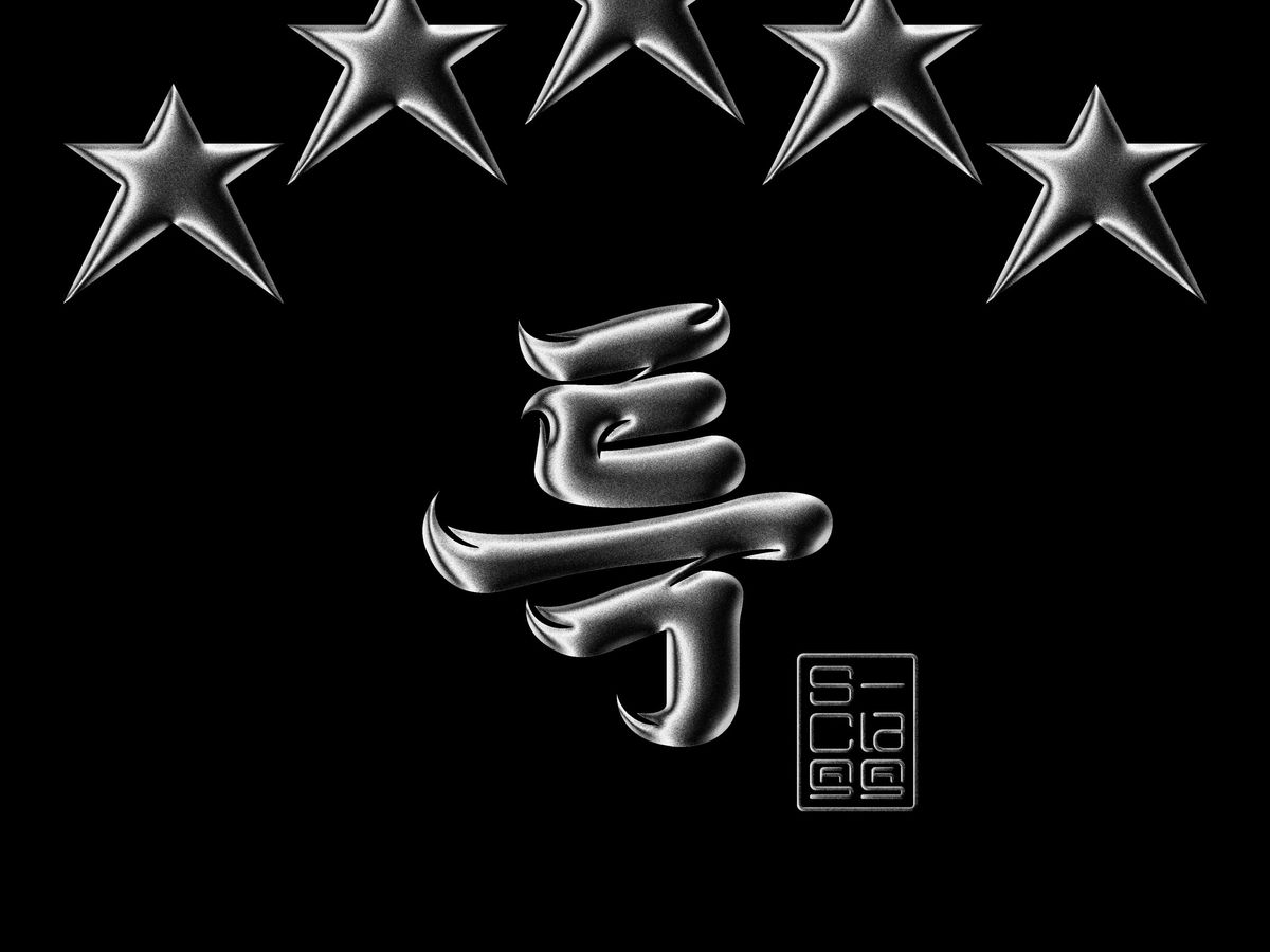 Stray Kids album has the most pre-orders in K-pop | Lifestyle Asia