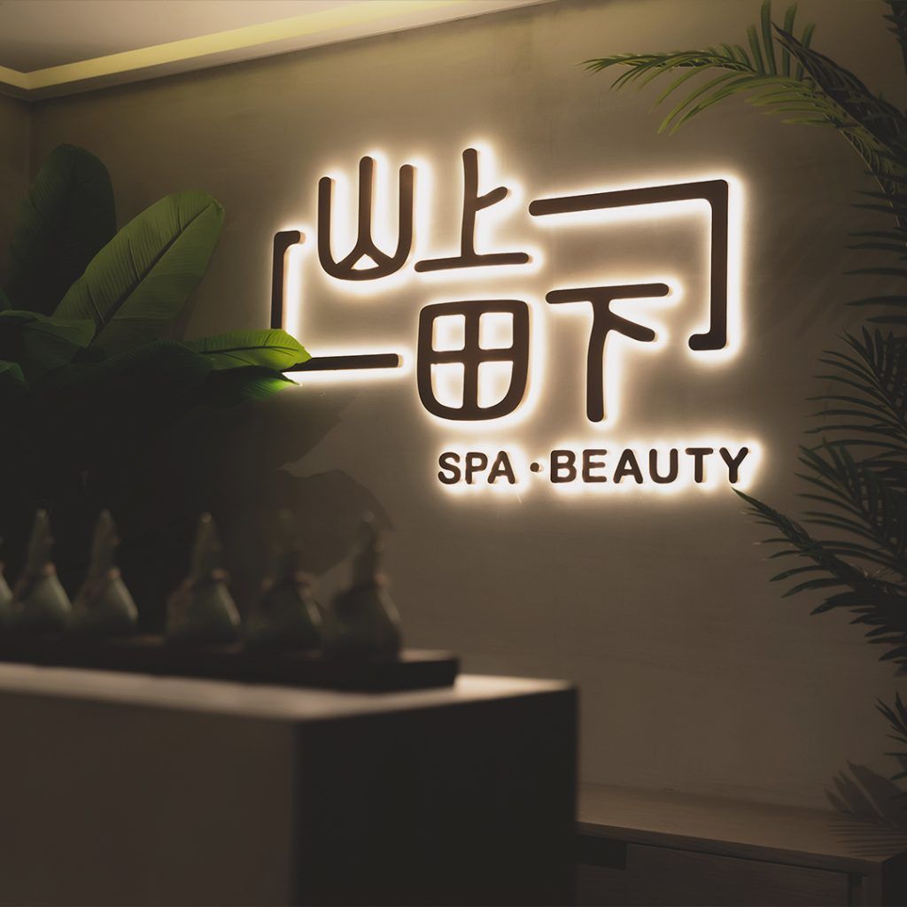 Beauty Review: NMN Restoration Sleep Mode Body Treatment at SSTH Spa • Beauty