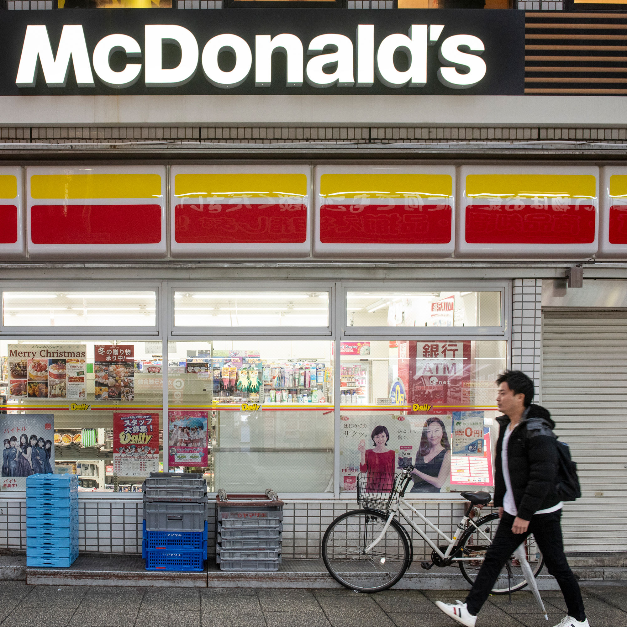A McDonald's in Japan has just banned an entire junior high school