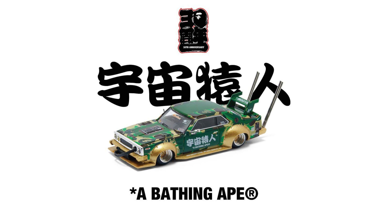 BAPE gives the Skyline C210 a Bōsōzoku makeover for new POP RACE release