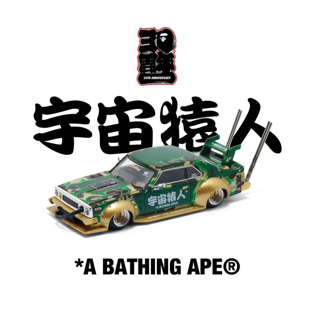 BAPE gives the Skyline C210 a Bōsōzoku makeover for new POP RACE release