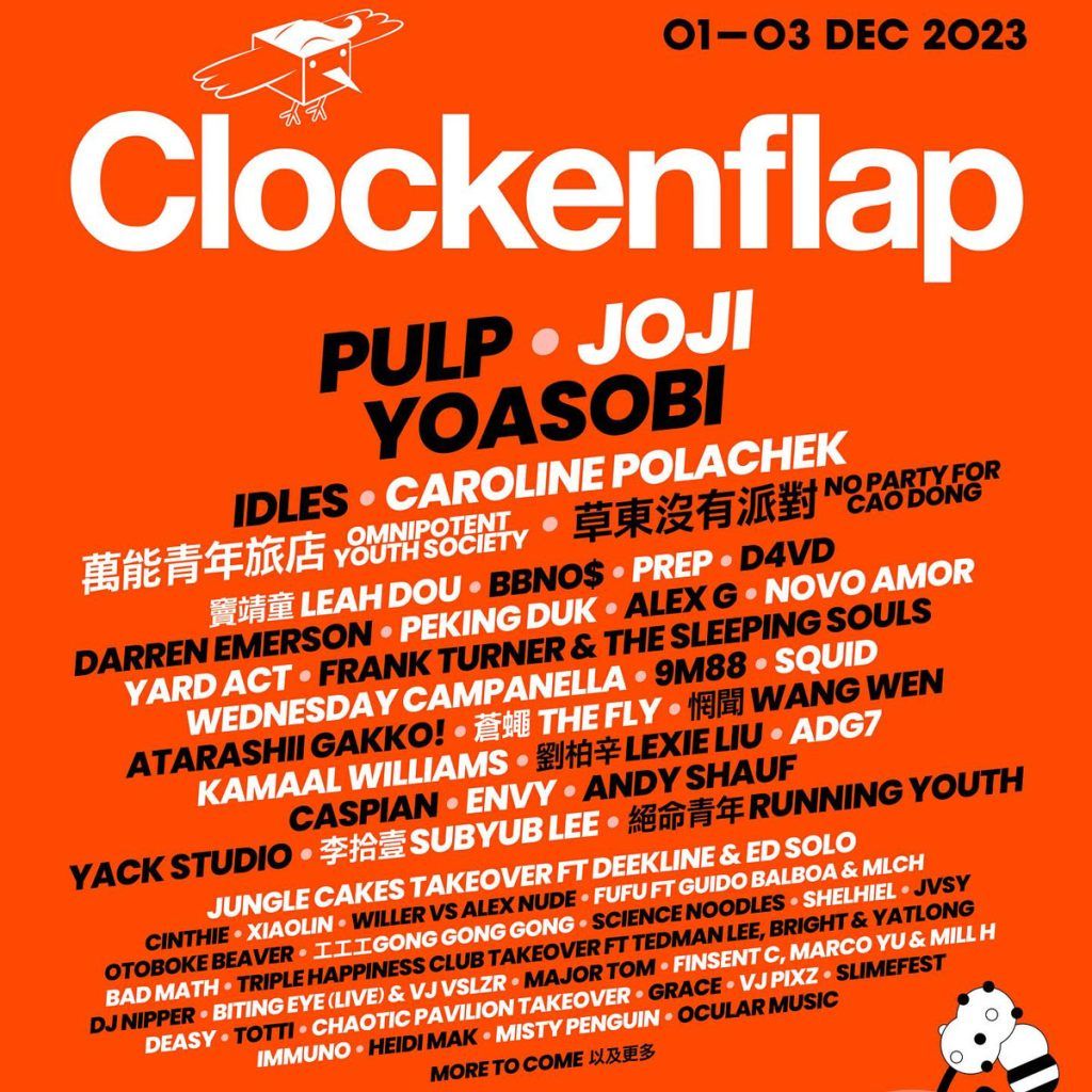 Joji, Pulp, Yoasobi unveiled as Clockenflap 2023 headliners