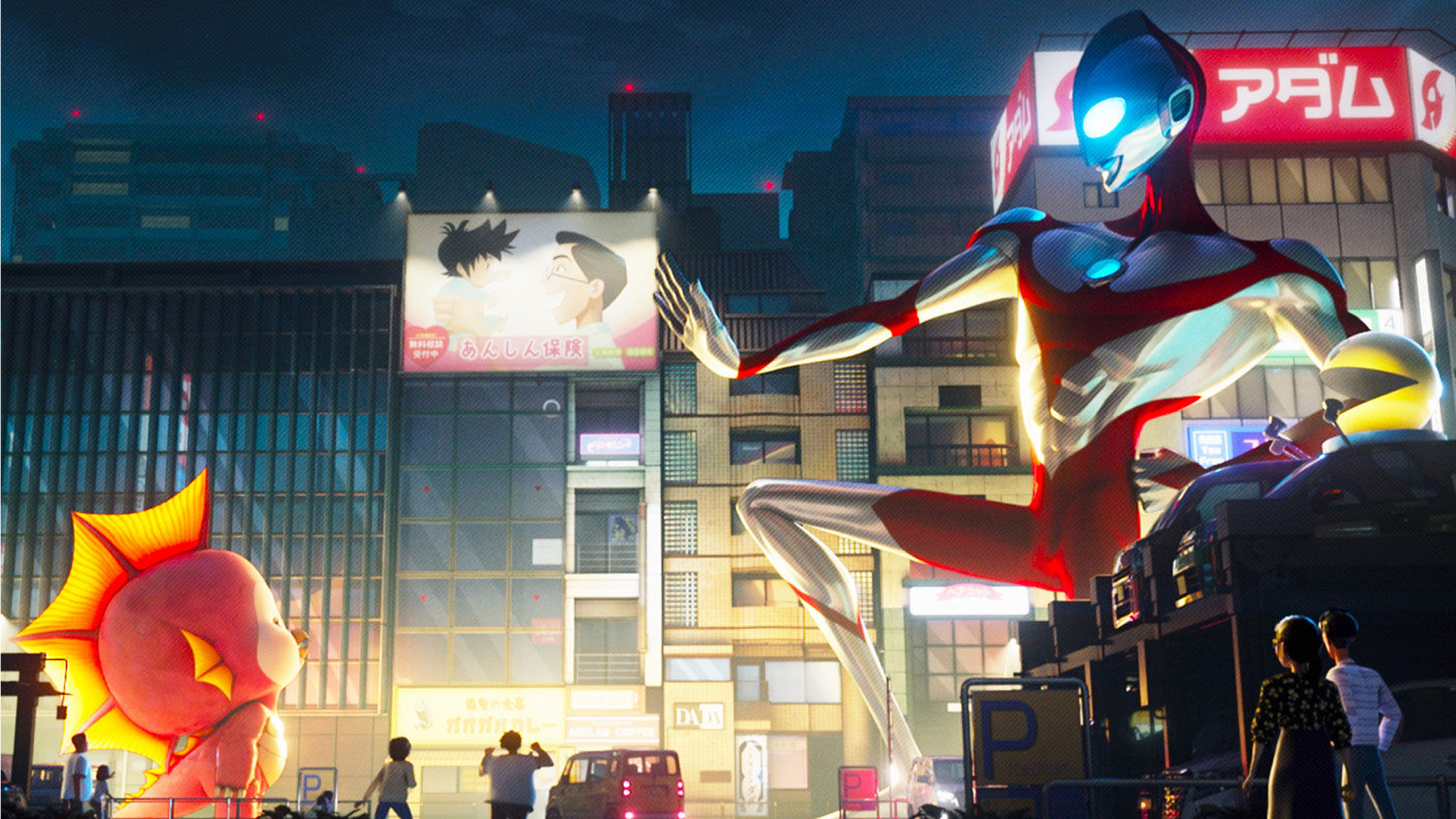 Netflix's 'Ultraman Rising' receives official teaser trailer