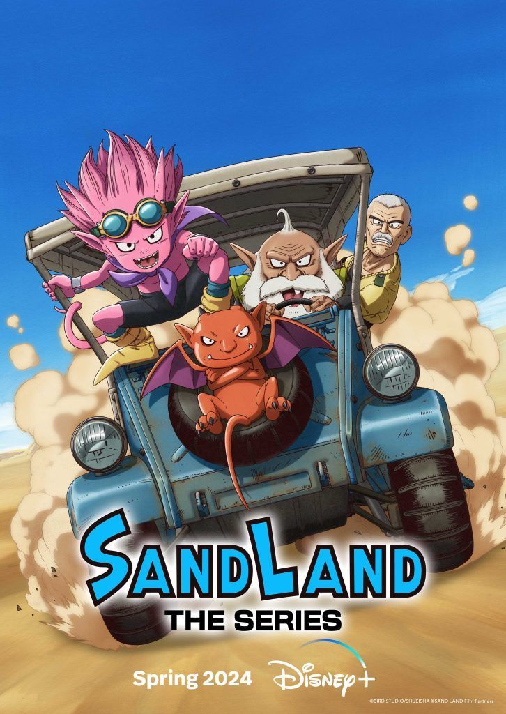 Sand Land Dragon Ball