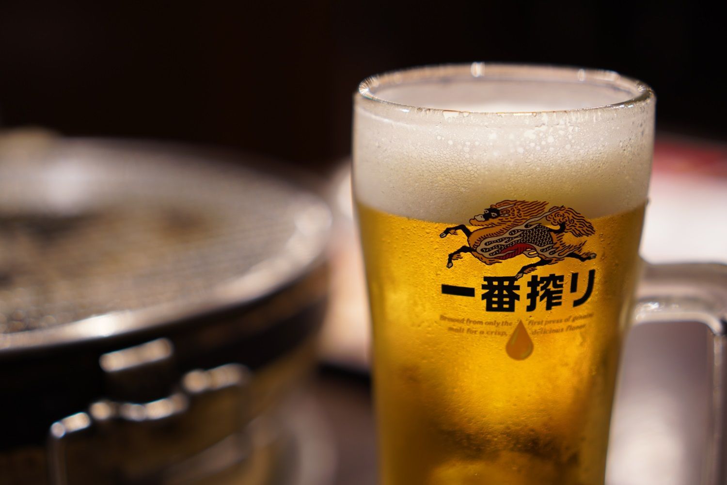 Kirin