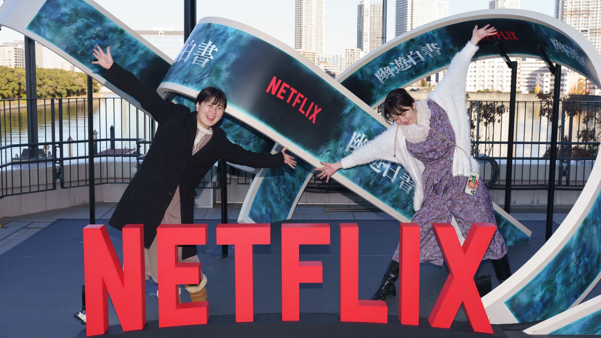 Yu Yu Hakusho Creator Did Oversee Netflix's Live-Action Series