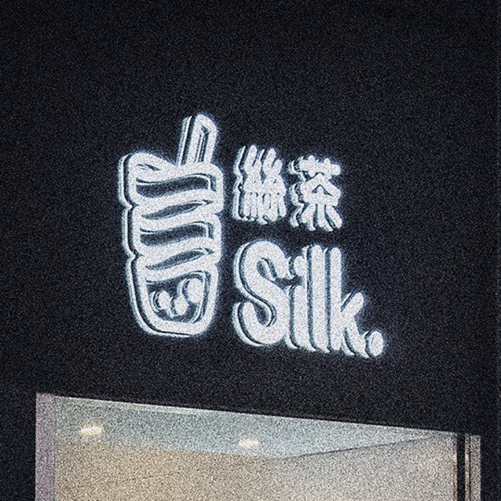 Make your own Christmas ornament at Silk’s new Hysan Place location