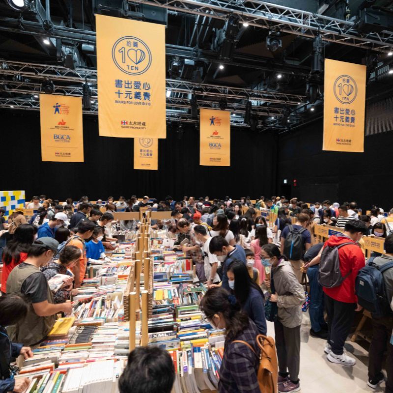 Hong Kong’s annual charity sale ‘Books for Love’ returns this May