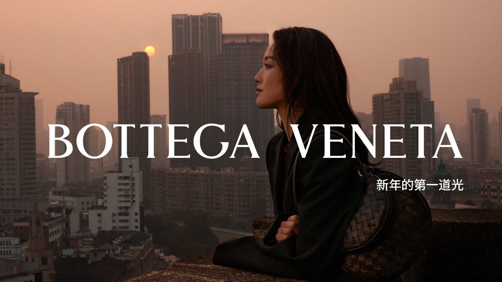 Bottega Veneta Welcomes The Year Of The Dragon With New Campaign