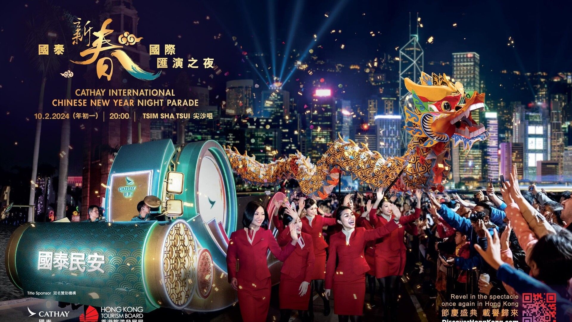 Hong Kong's Chinese New Year Night Parade will return after 5 years