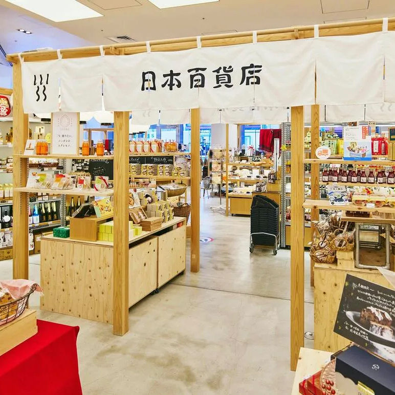 Nippon Department Store opens its first branch in Hong Kong