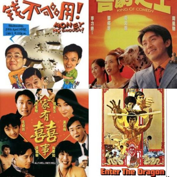 chinese new year movies to watch