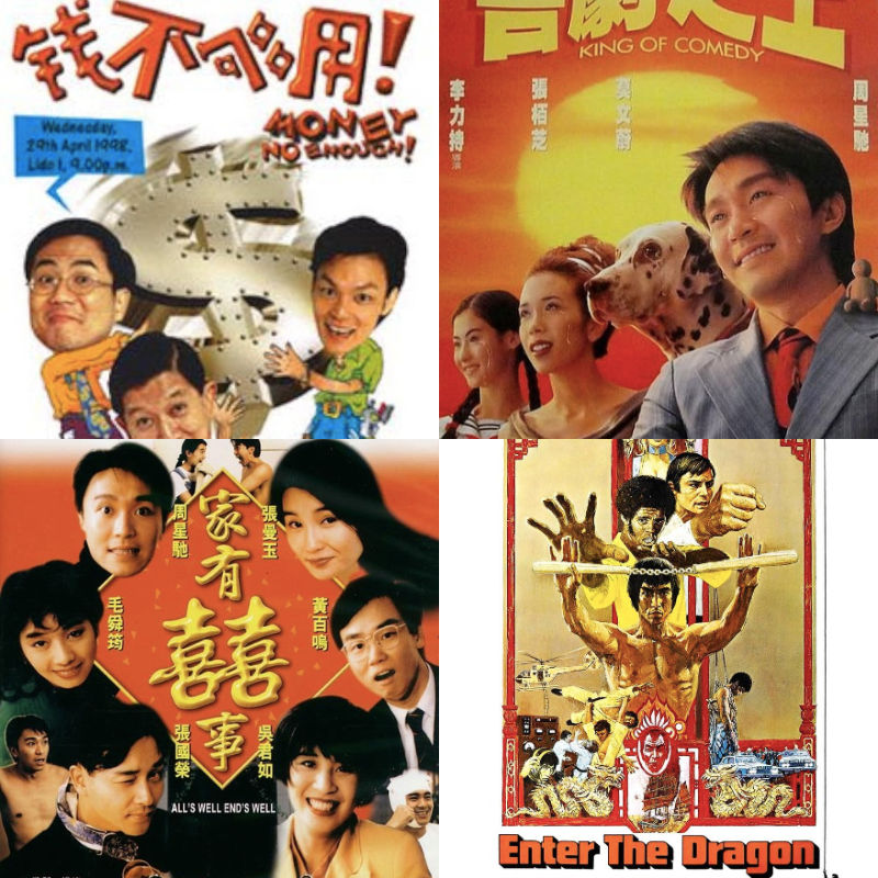 The top Lunar Chinese New Year movies that you should add to your binge list for 2024