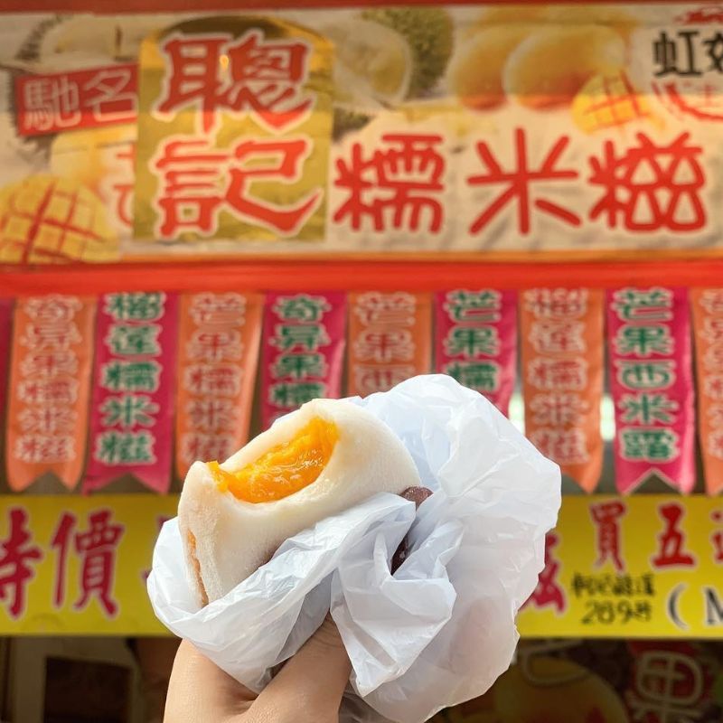 Where to get the best mango mochi in Hong Kong