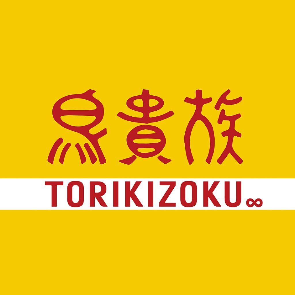 Japanese izakaya chain Torikizoku set to open in Hong Kong this December