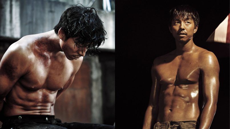 gong yoo workout routine