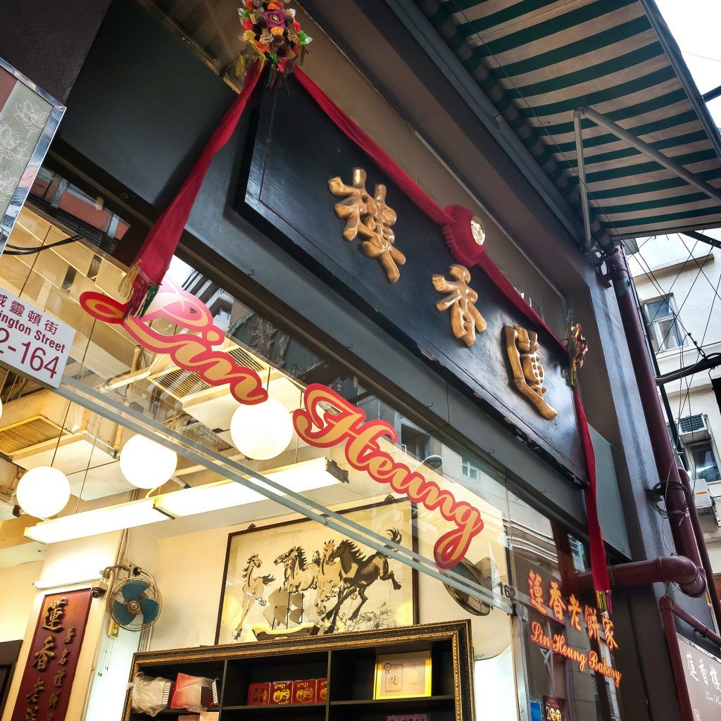 Historic dim sum spot Lin Heung Tea House reopens at original site