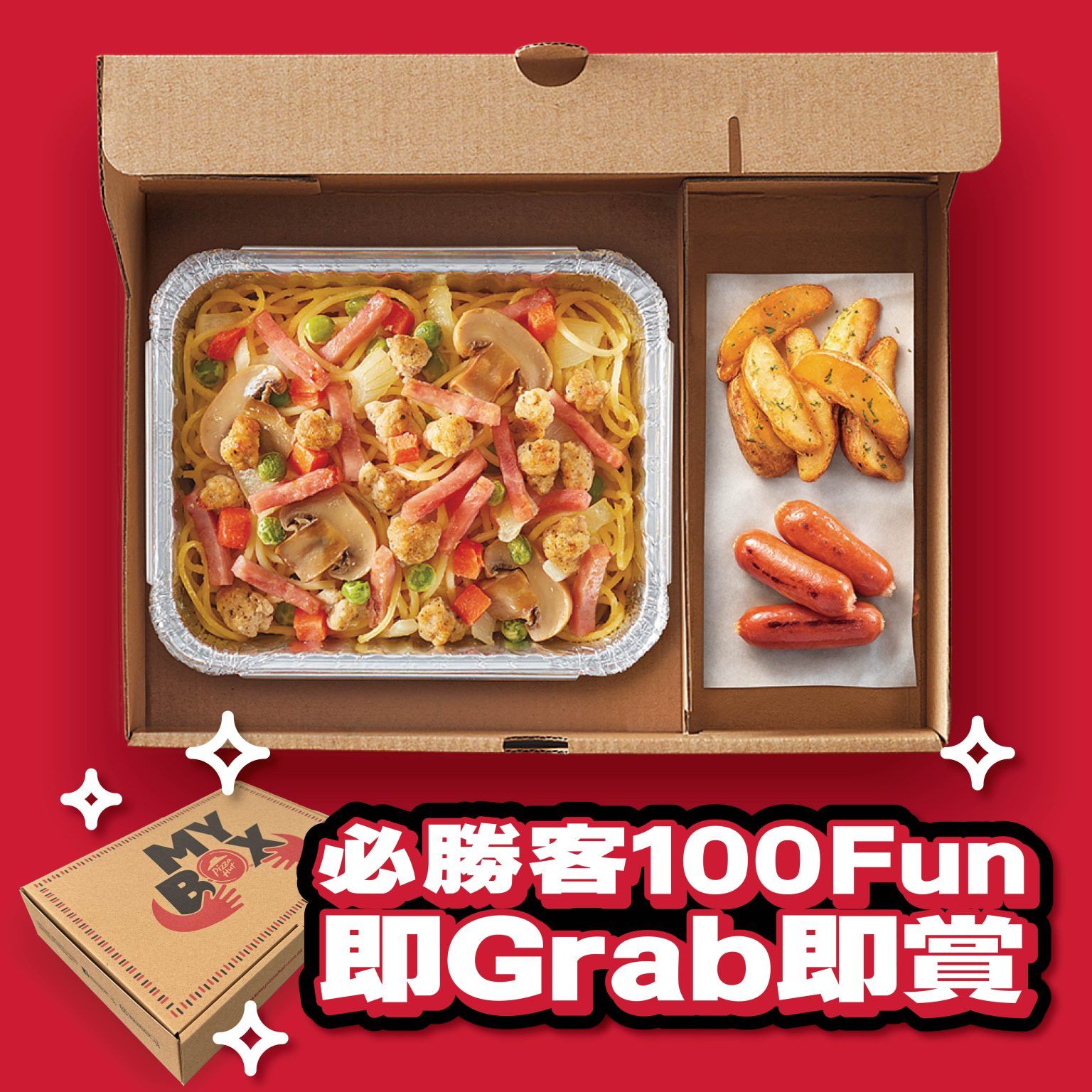 Win A Free Set Meal With Pizza Hut Scavenger Hunt On April 19